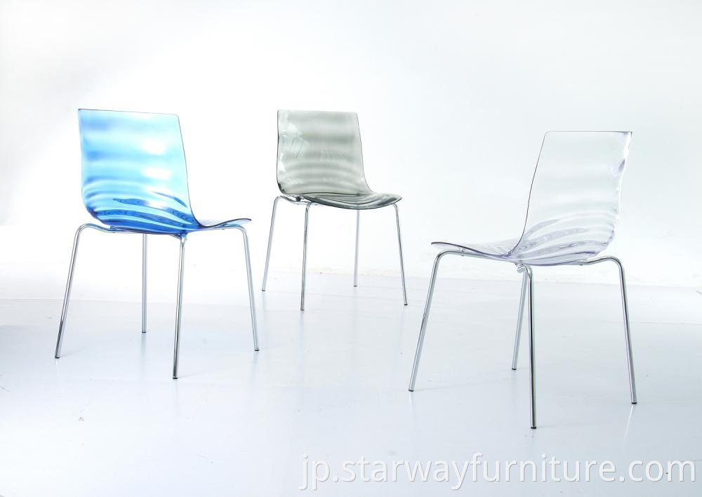 Water Shaped Plastic Chair